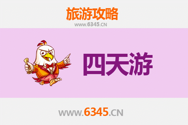 长沙望城四天三夜深度游攻略及预算指南