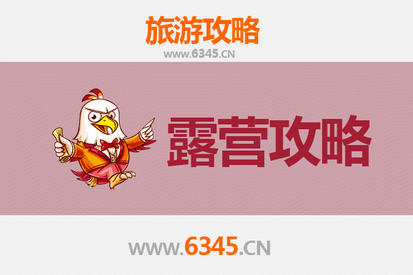 长沙望城周边露营胜地全攻略：星空、草地与自然之约