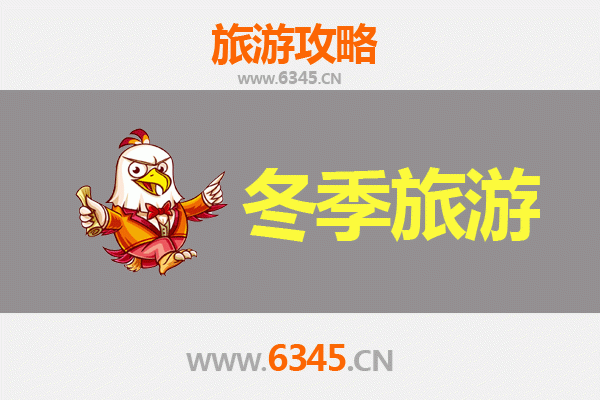 长沙望城冬季旅游攻略：寻味古镇烟火，邂逅冬日暖阳