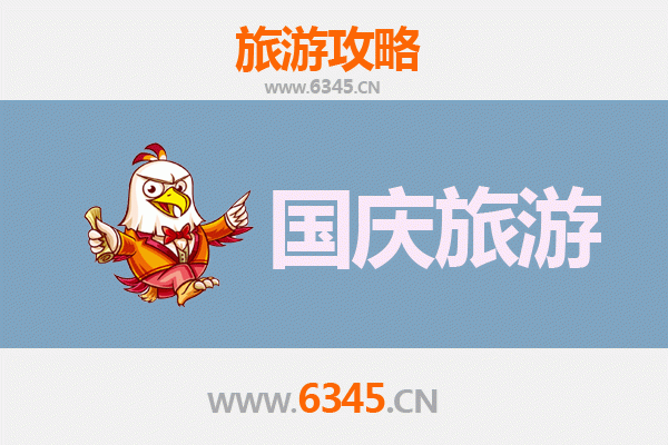 十一假期长沙望城冷门景点探秘：避开人潮，独享静谧之旅