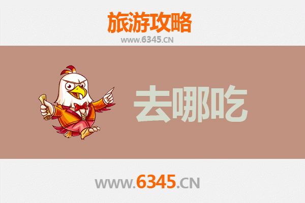 长沙望城美食攻略：地道特色菜品与必吃餐厅推荐